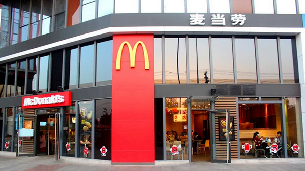 McDonald business strategy